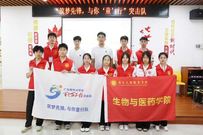 【凤凰网】校地共生 双向赋能——广东文理职业学院深耕县域服务地方经济发展