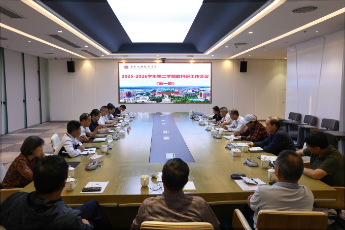 凝心聚力谋发展 深耕教科研促提升