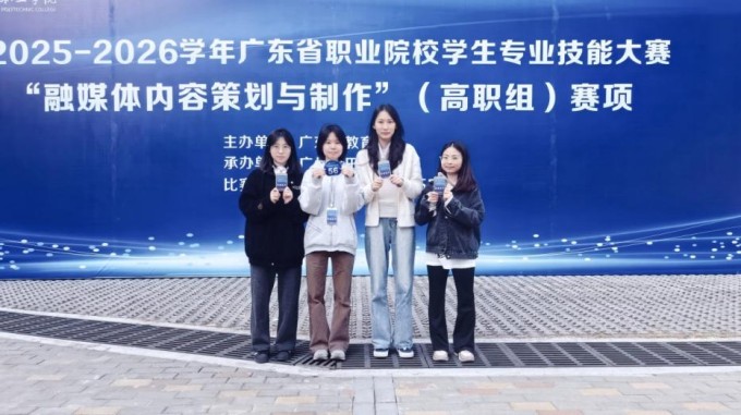 我校艺术与传媒学院在多项省级赛事中喜获佳绩